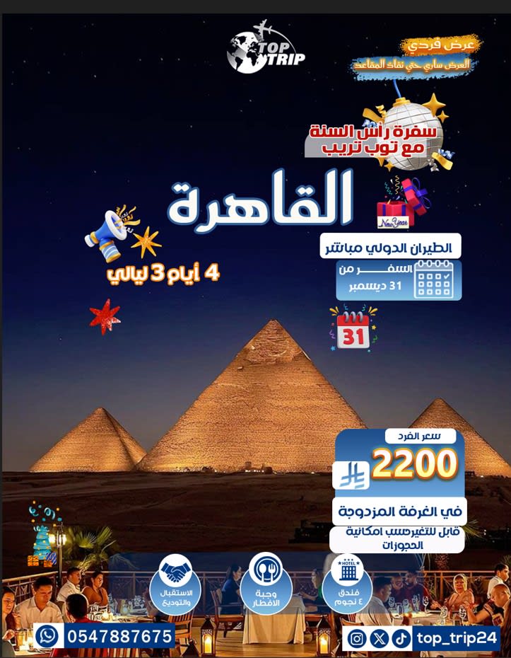 Screenshot 2025-12-14 034900.jpg