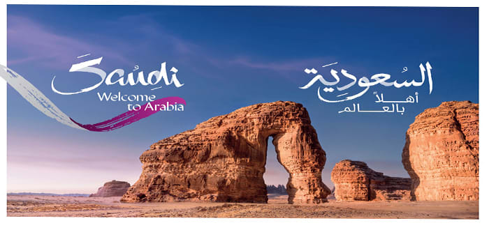 تعمل المملكة العربية السعودية على تطوير قطاع السياحة لتعزيز دوره في الاقتصاد الوطني