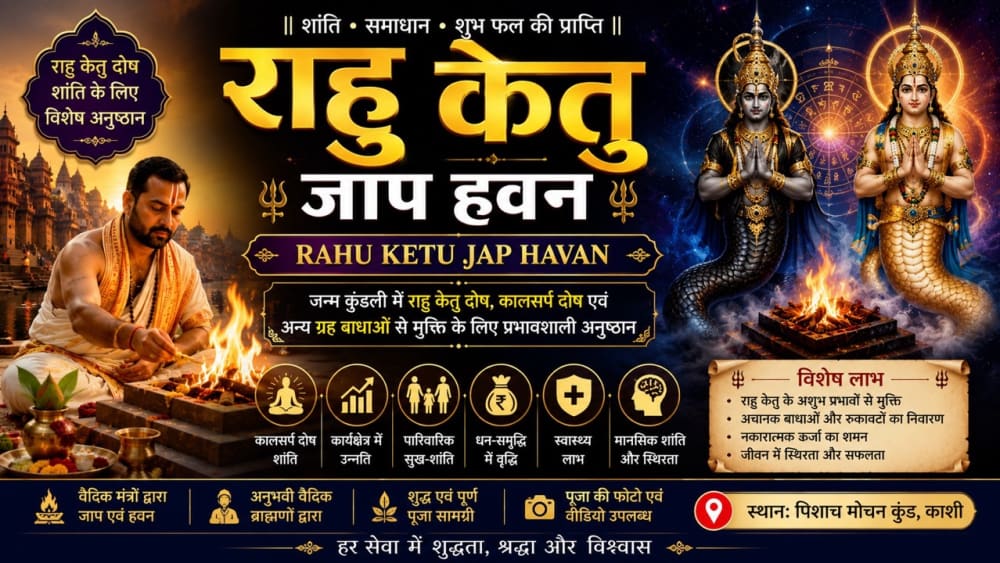 Rahu Ketu Jap & Havan