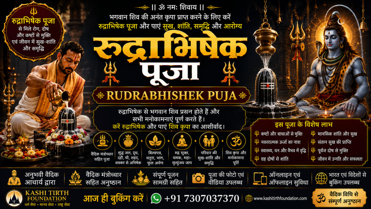 Rudrabhishek Puja