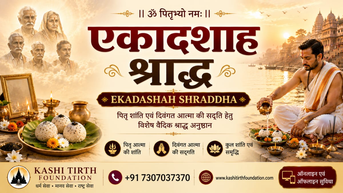 Ekadashah Shraddha