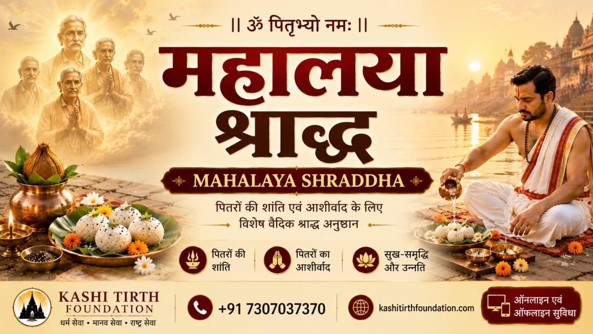 Mahalaya Shraddha