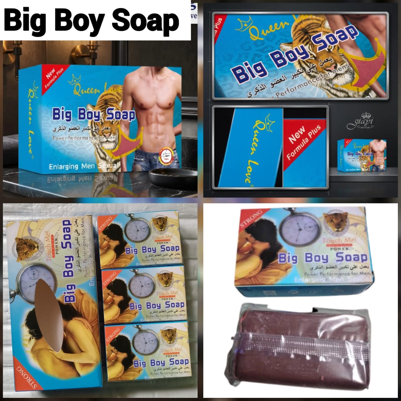 BIG BOY SOAP