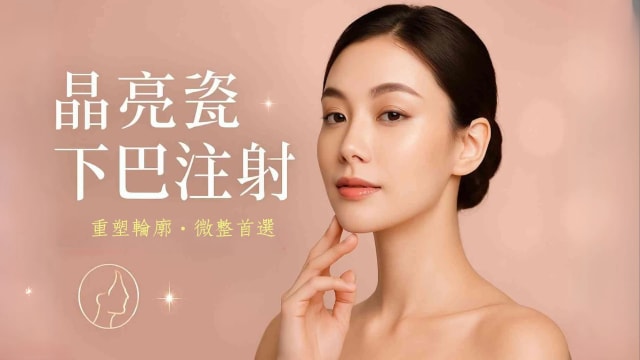 Asian Skincare Ad - Calm beauty-focused YouTube thumbnail Asian Skincare Ad - Calm beauty-focused YouTube thumbnail