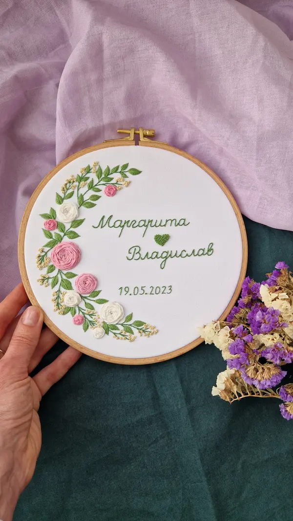 Весільна вишивка з іменами – подарунок на весілля чи річницю