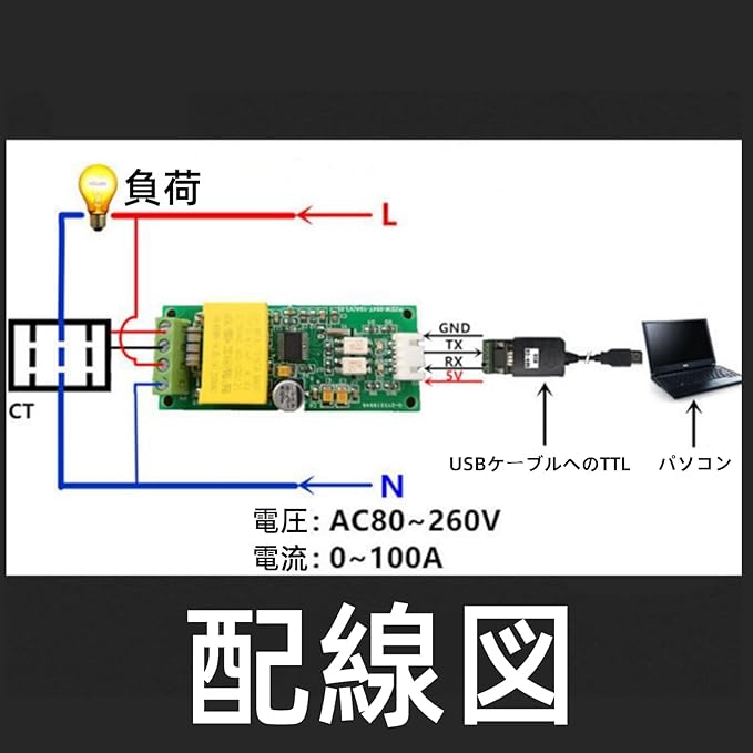 PZEM-004T Current Voltage Power Energy Multimeter Module AC 80-260V 100A with Current Transformer - Image 2