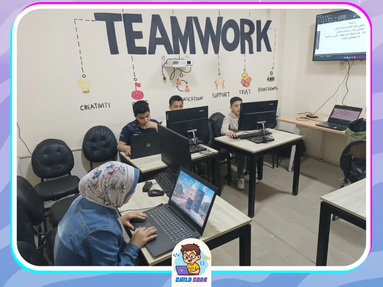 رحلة التعلم في Child Code