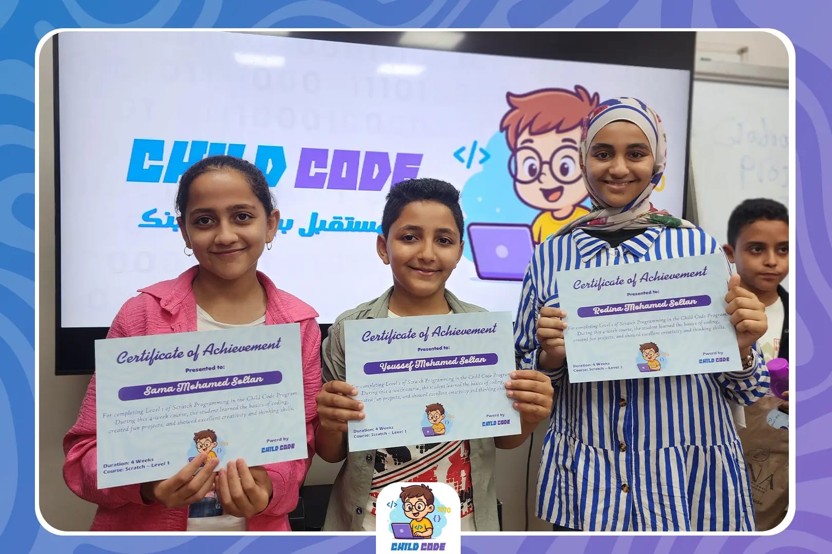 أبطال البرمجة