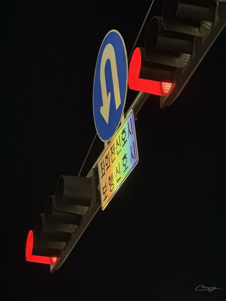 청량리
