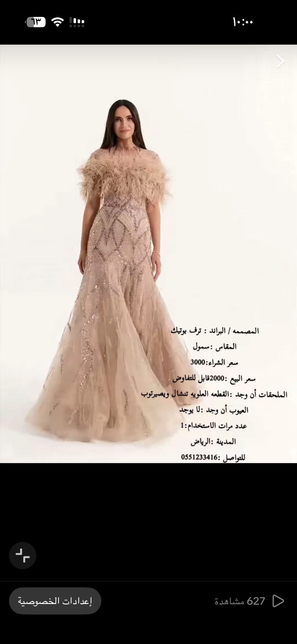 @Rahaf.jf