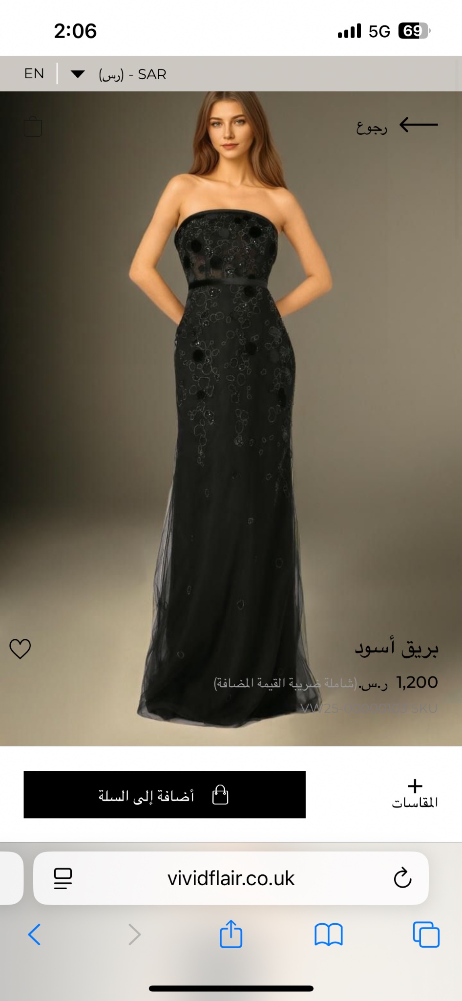 فستان سهرة 