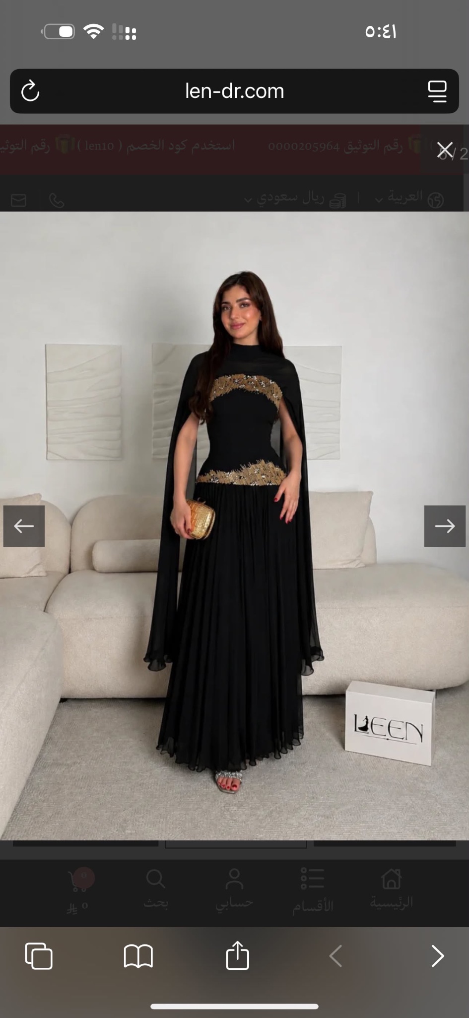 فستان سهره للبيع