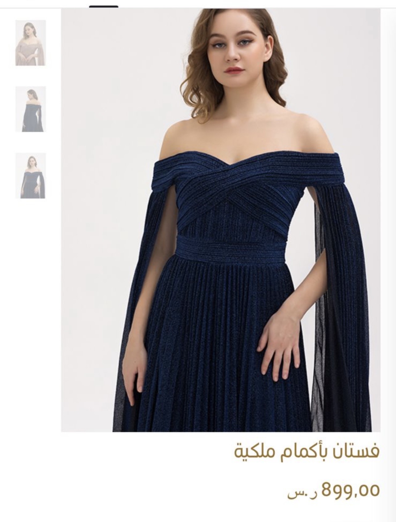 فستان كحلي 