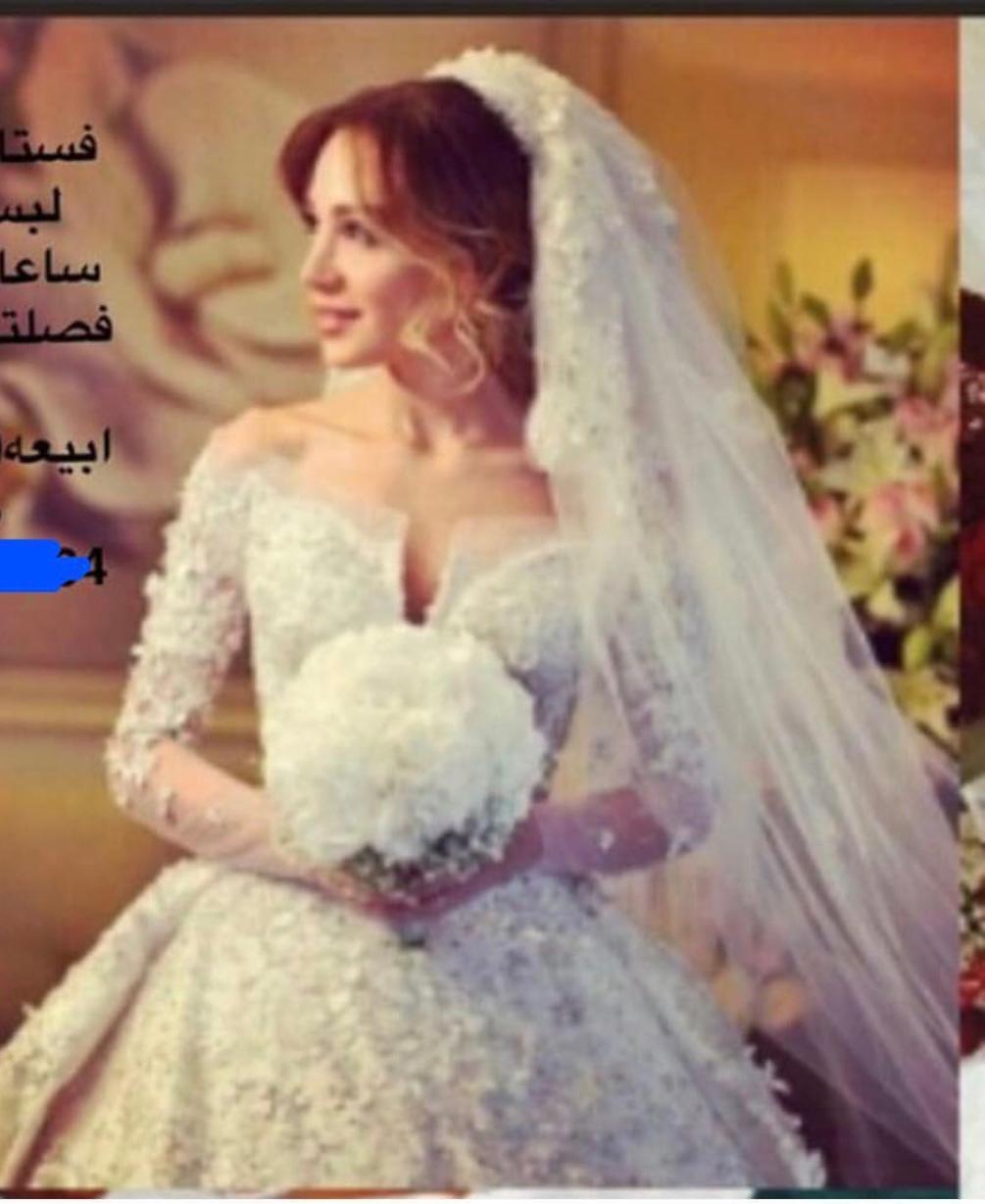كليل عروس
