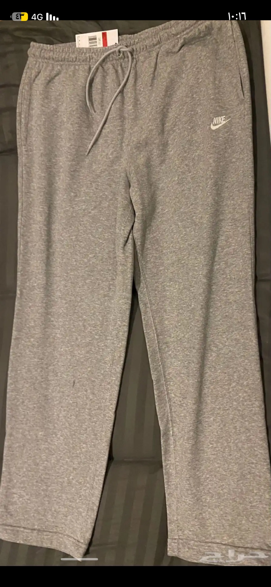Nike pants 