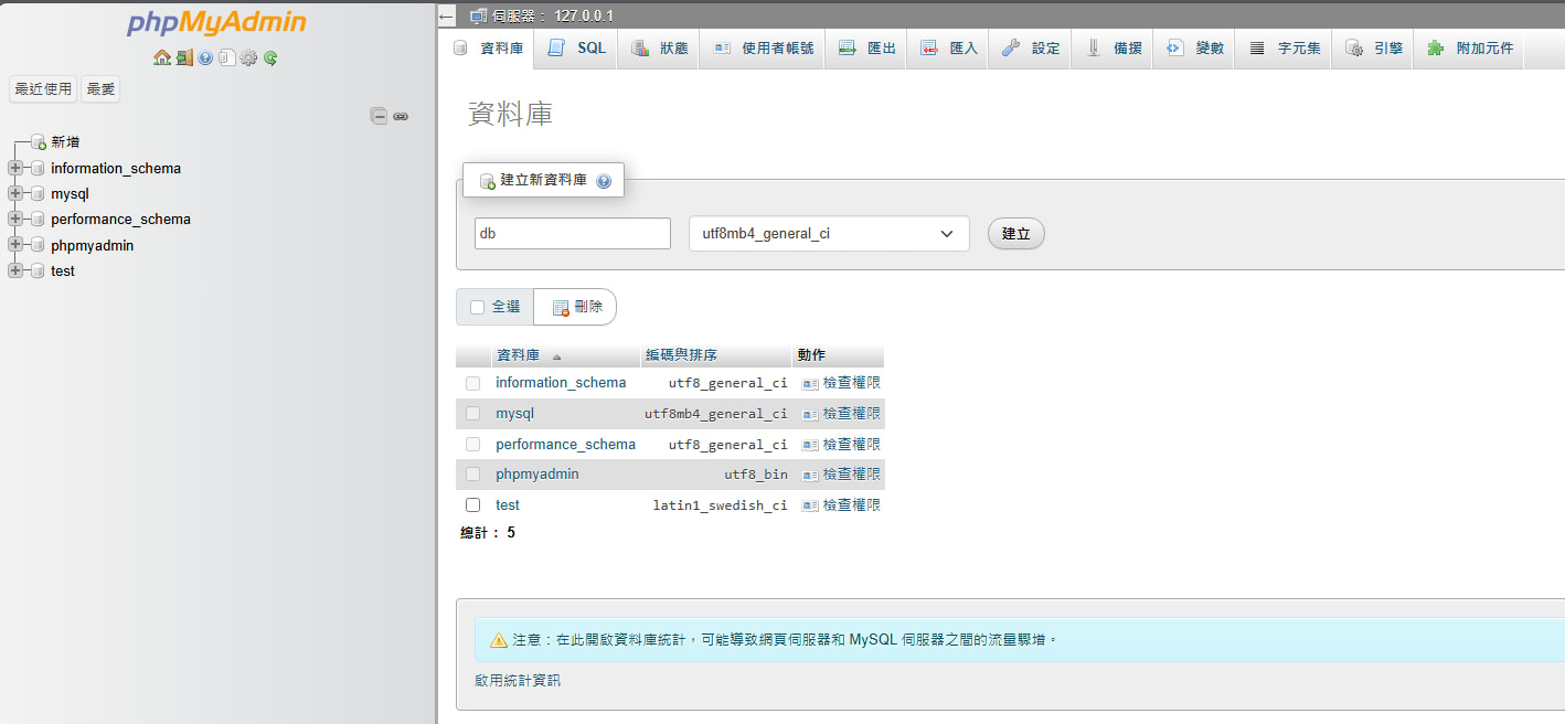 mysql-xampp-setup-05.png