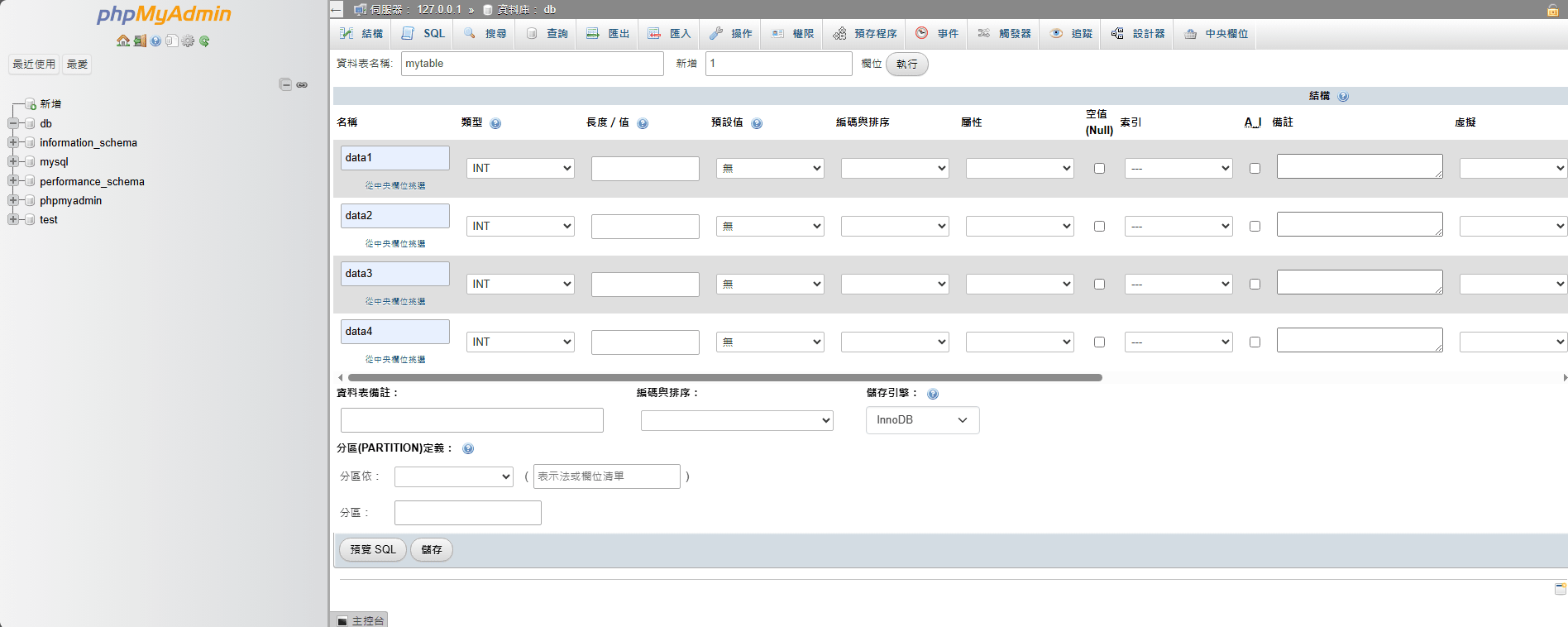 mysql-xampp-setup-07.png