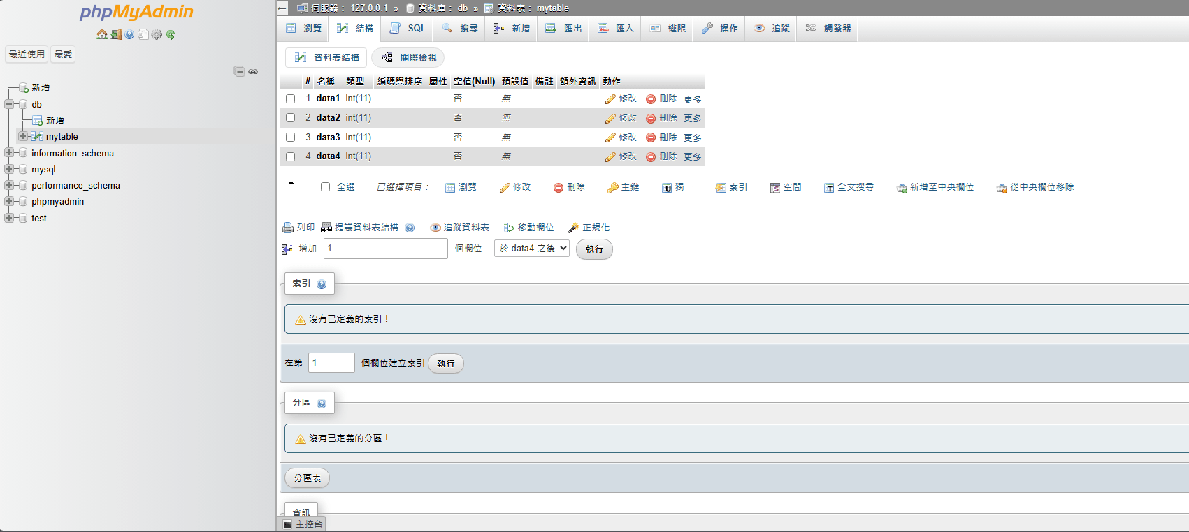 mysql-xampp-setup-08.png