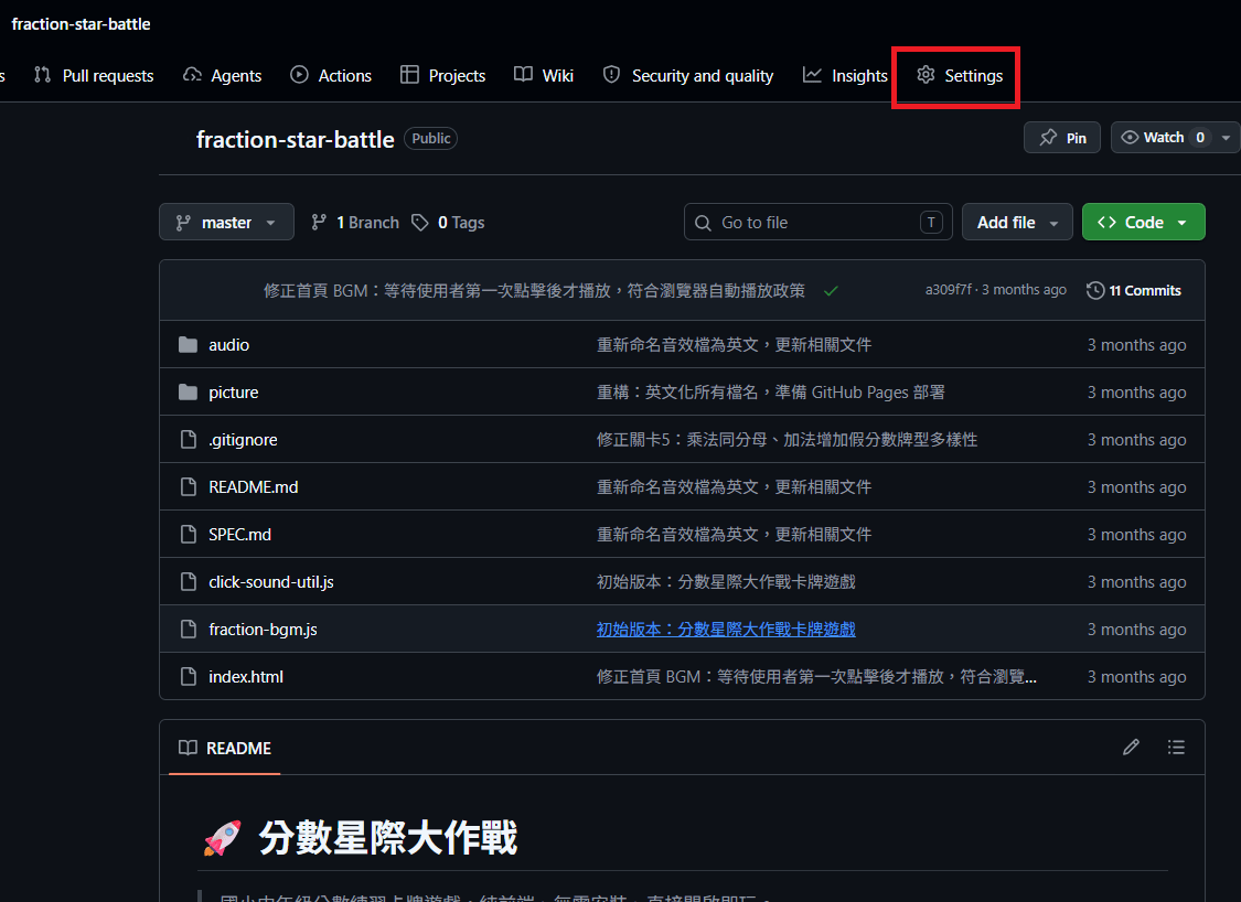 astro-github-pages-upload-03.png