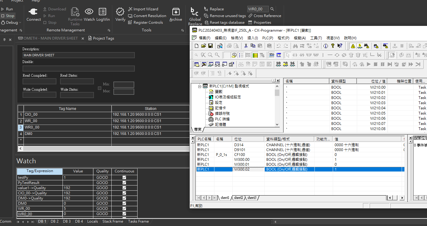 indusoft-omron-cj-plc-02.png
