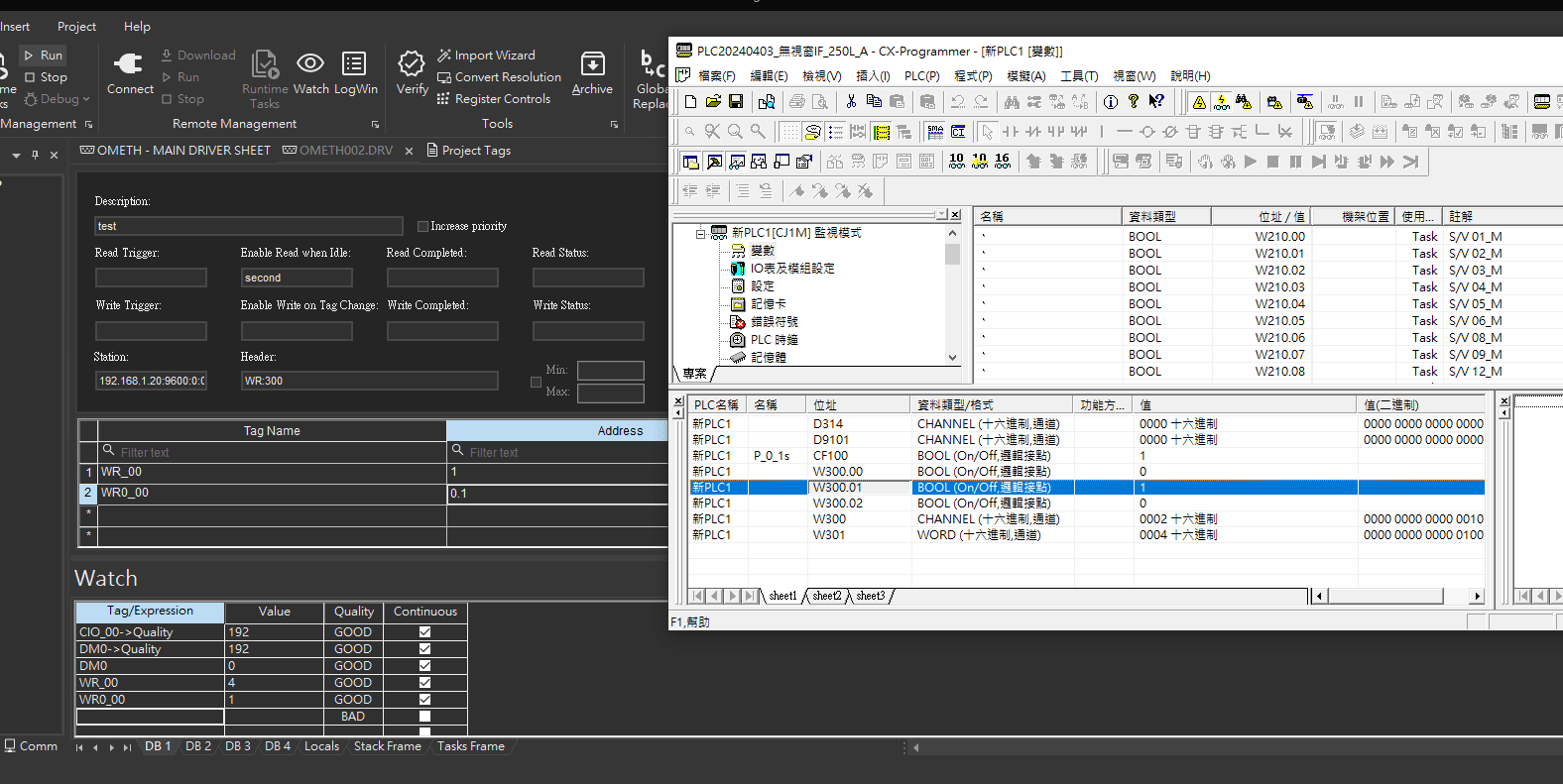 indusoft-omron-cj-plc-04.png