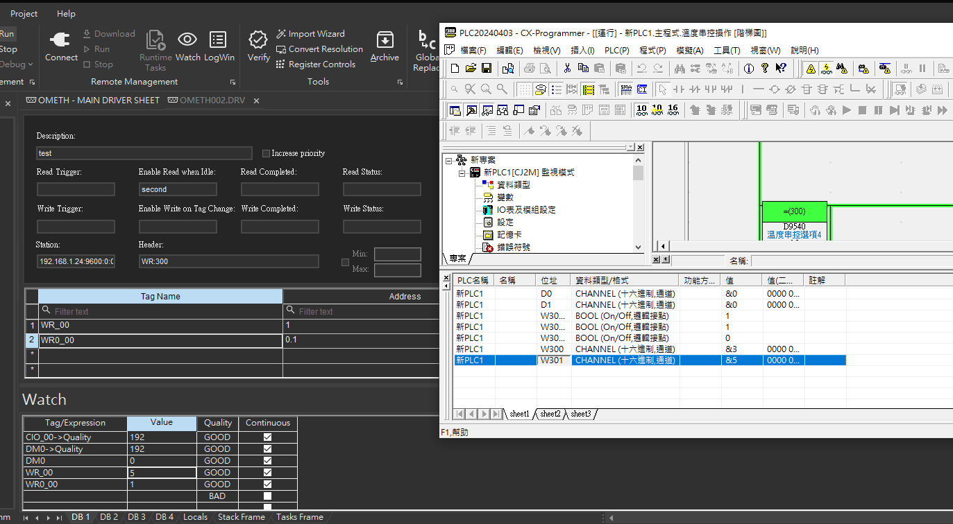 indusoft-omron-cj-plc-05.png