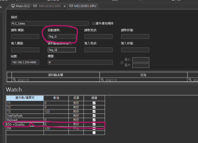 indusoft-communication-fault-workaround-01.png