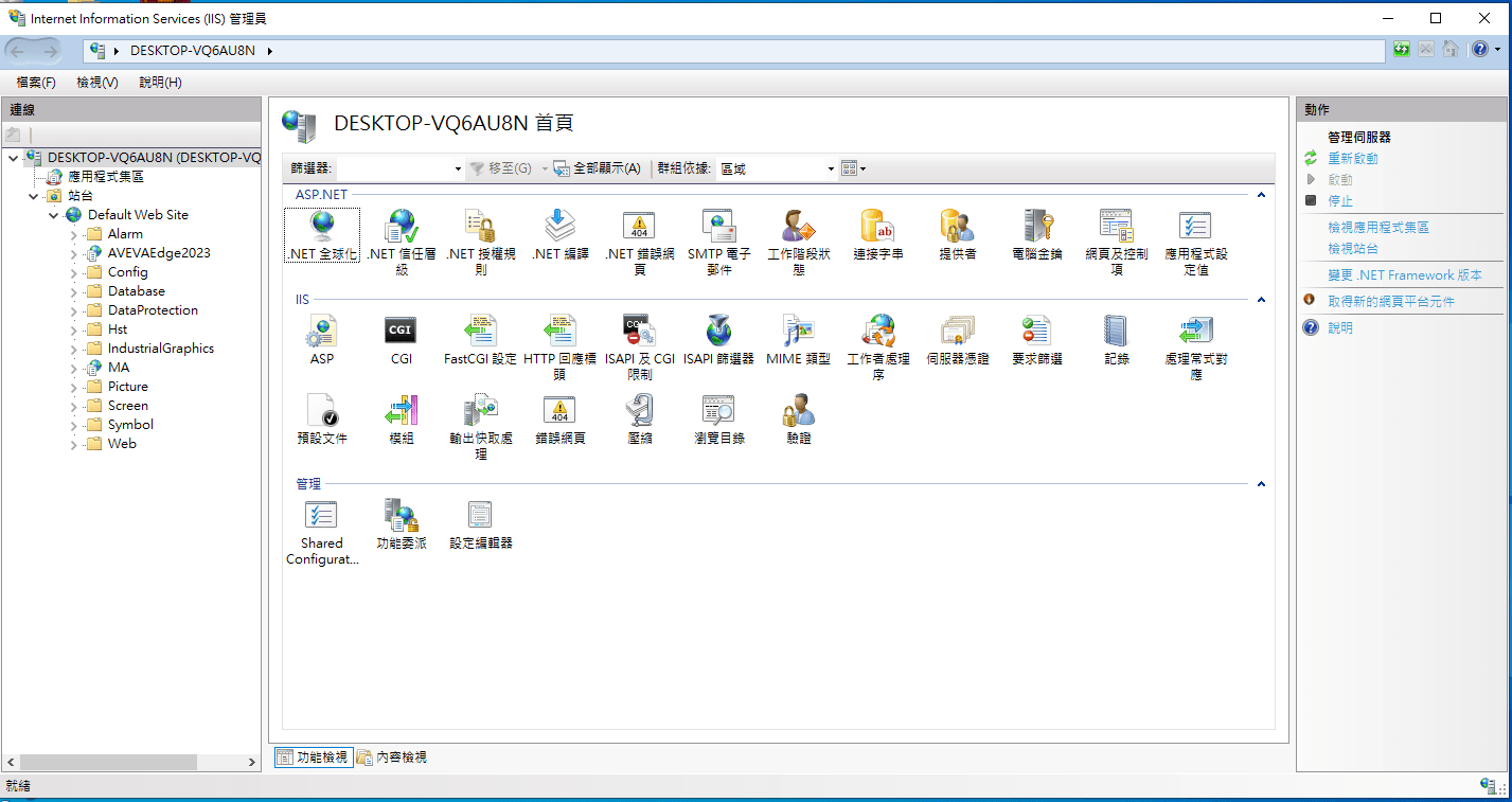 secure-viewer-project-sync-03.png
