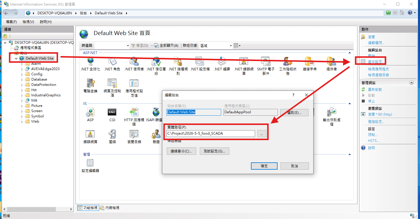 secure-viewer-project-sync-04.png
