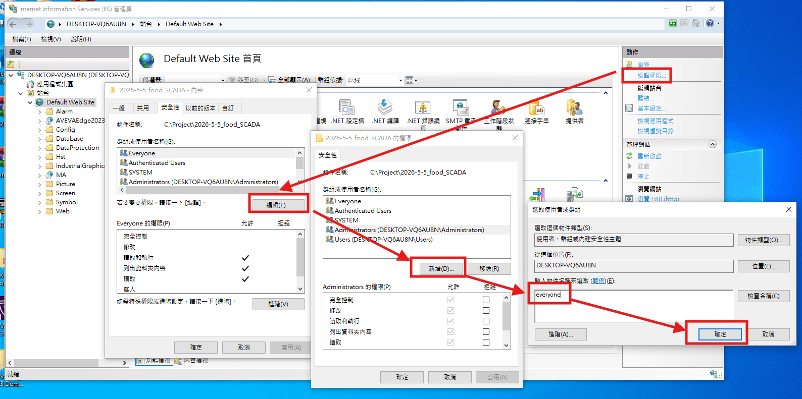 secure-viewer-project-sync-05.png