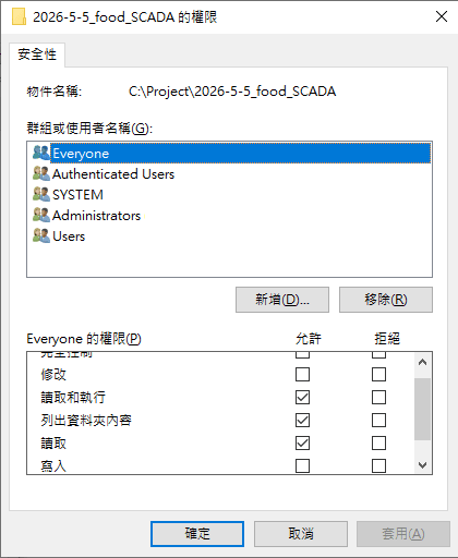 secure-viewer-project-sync-06.png