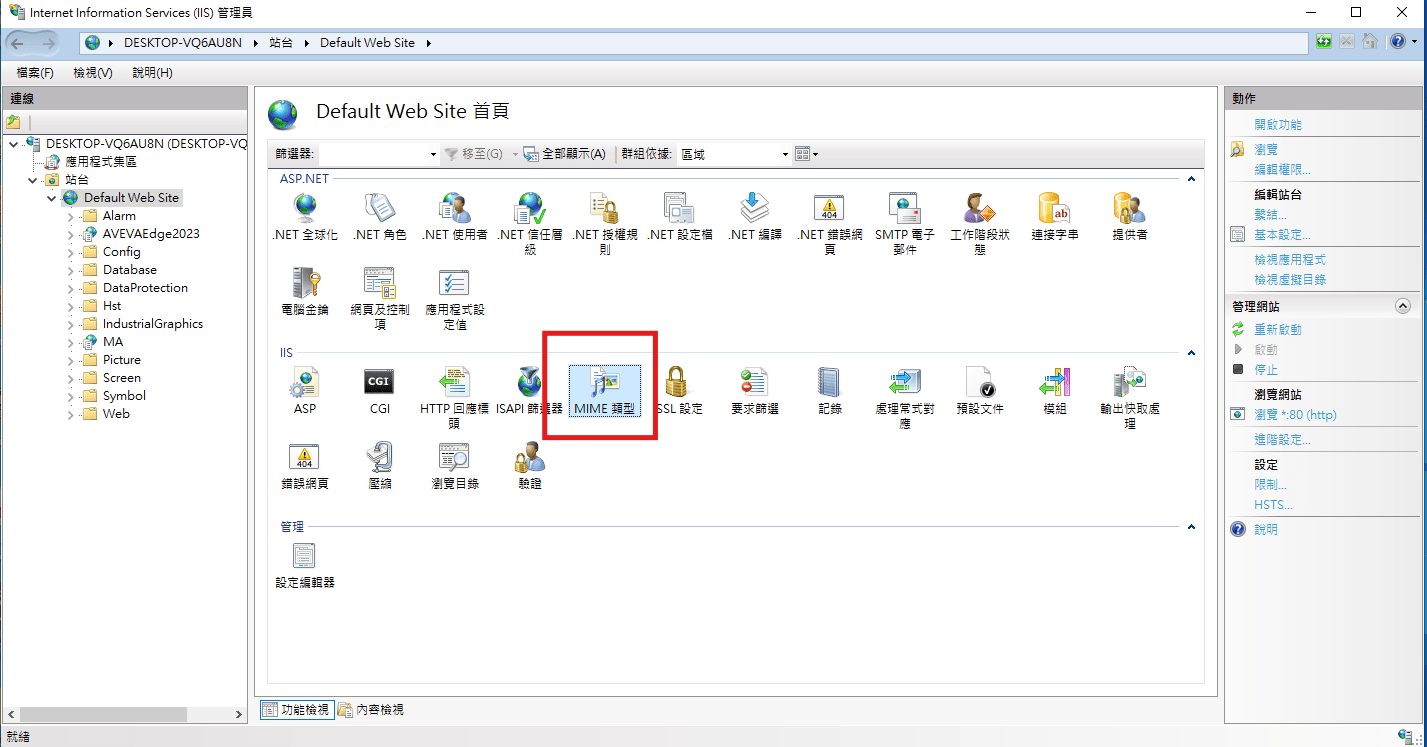 secure-viewer-project-sync-07.png