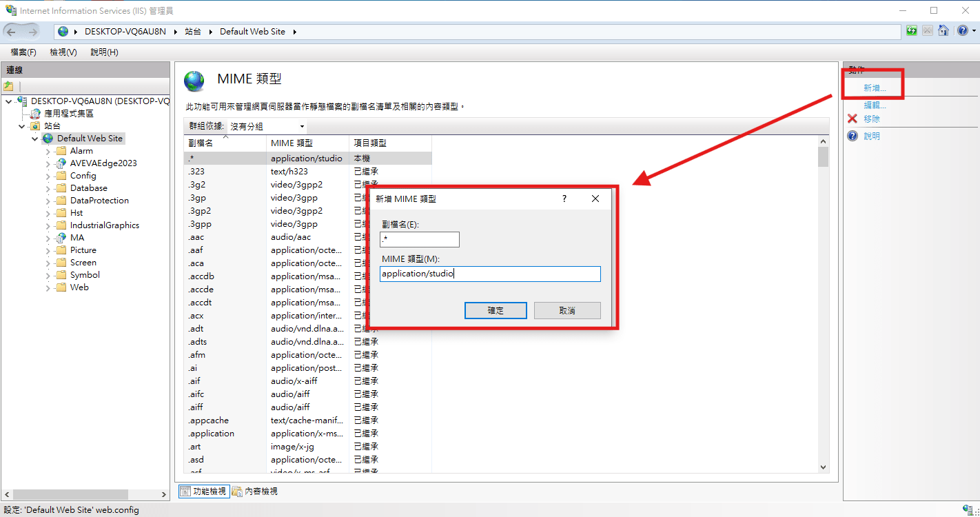 secure-viewer-project-sync-08.png