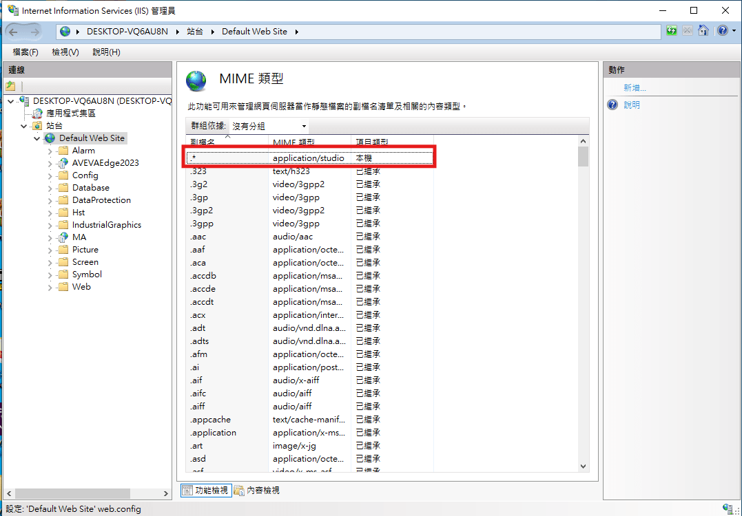 secure-viewer-project-sync-09.png