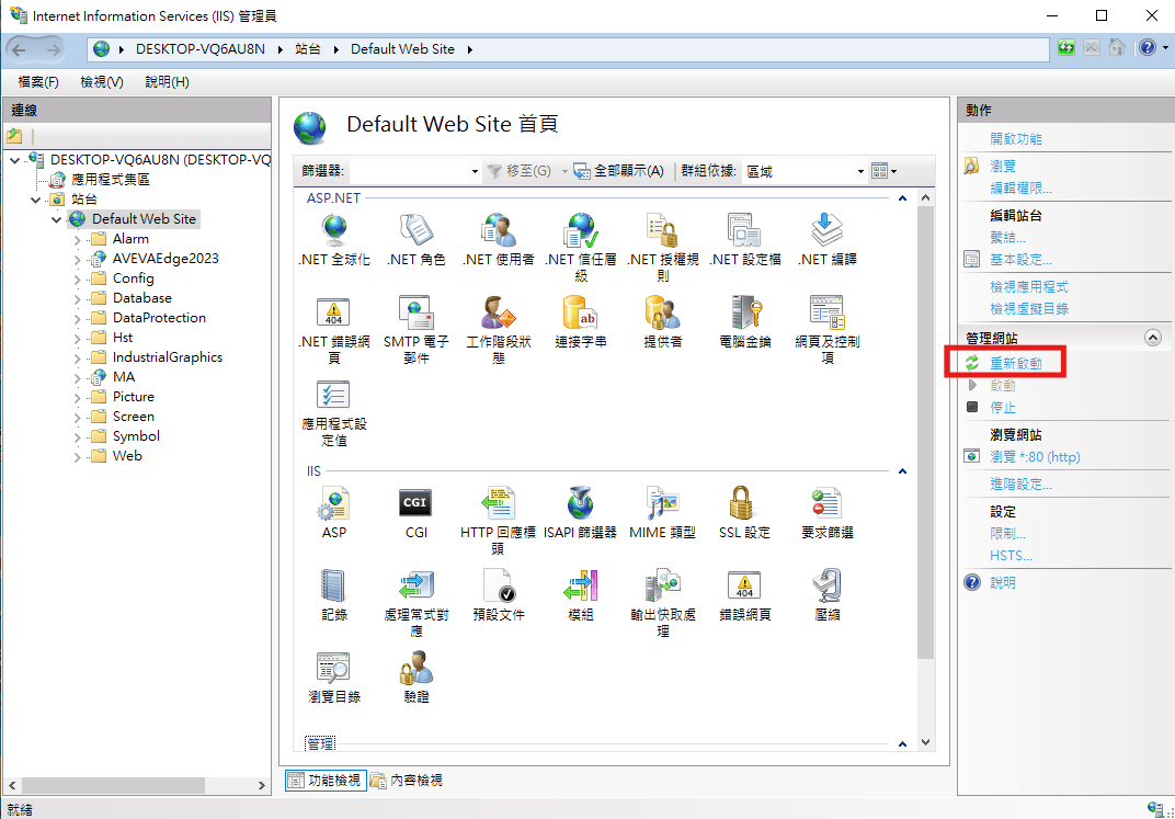secure-viewer-project-sync-10.png