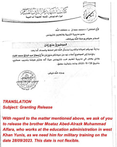 Letters written by Hamas to excuse teachers due to their necessity as combatants