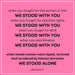 Banner exposing the hypocrisy of the UN humanitarian right entities. Taken from https://www.instagram.com/feministit/p/Cz8-vtWoH6s/?img_index=3 