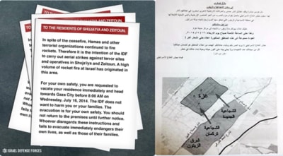Leaflets dropped by the IAF warning civilians to avoid areas occupied by Hamas operatives before attacking.