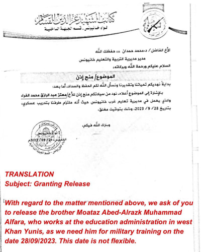 Letters written by Hamas to excuse teachers due to their necessity as combatants