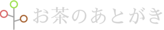 タイトルロゴ（ダーク）