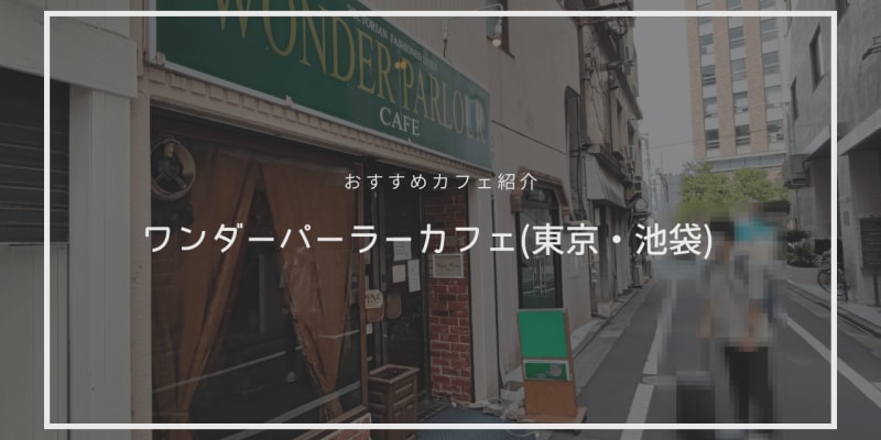 記事のサムネイル画像