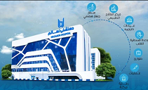 مستشفى نسايم
