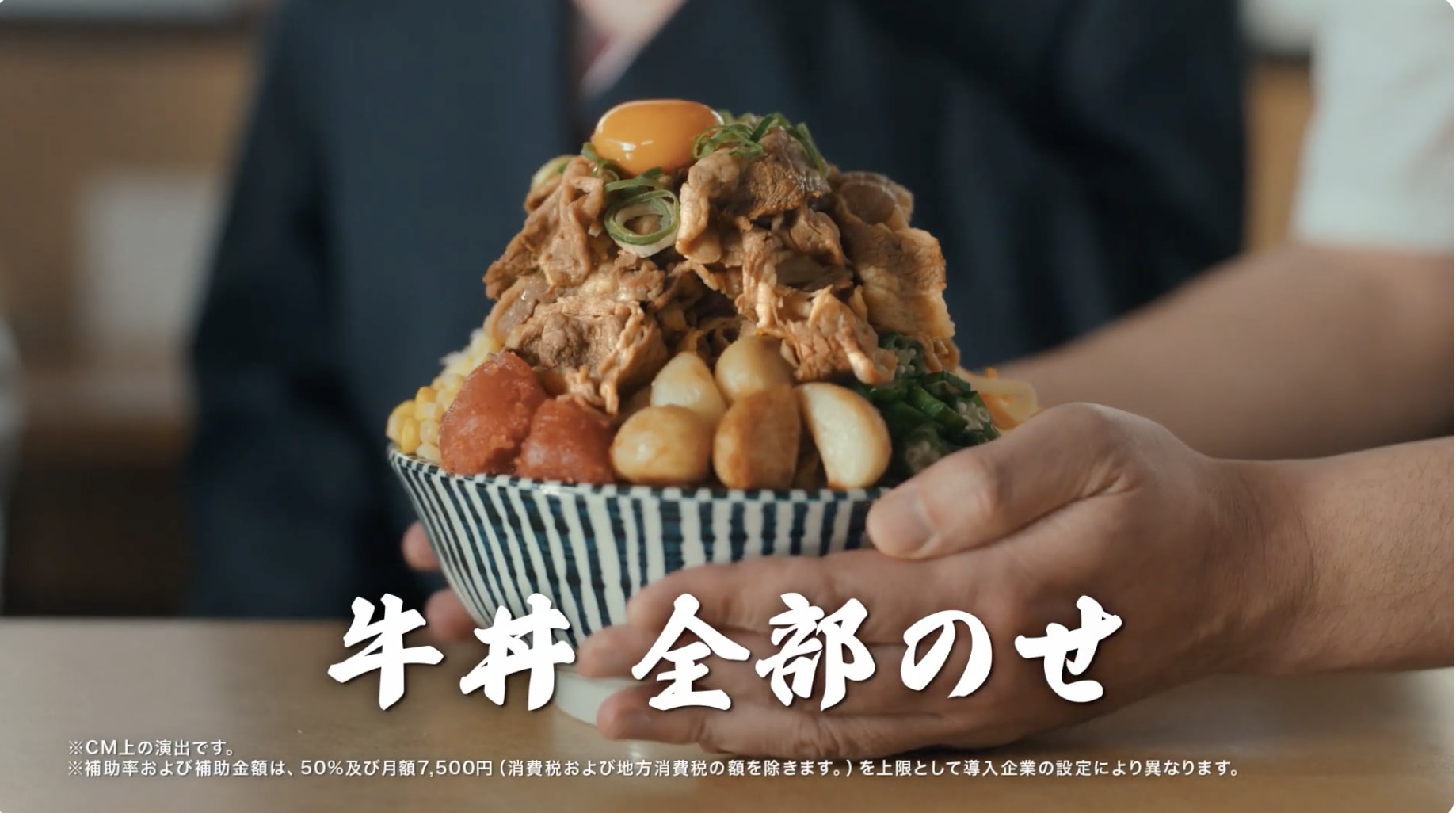 食事補助HQ gallery 3