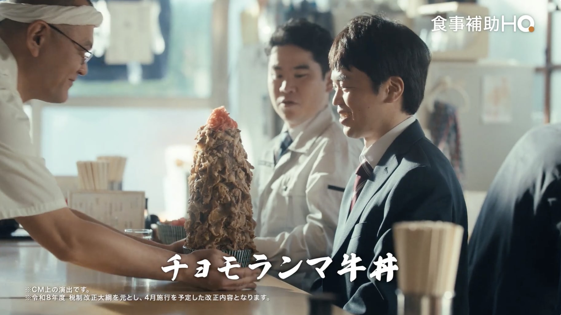 食事補助HQ gallery 2
