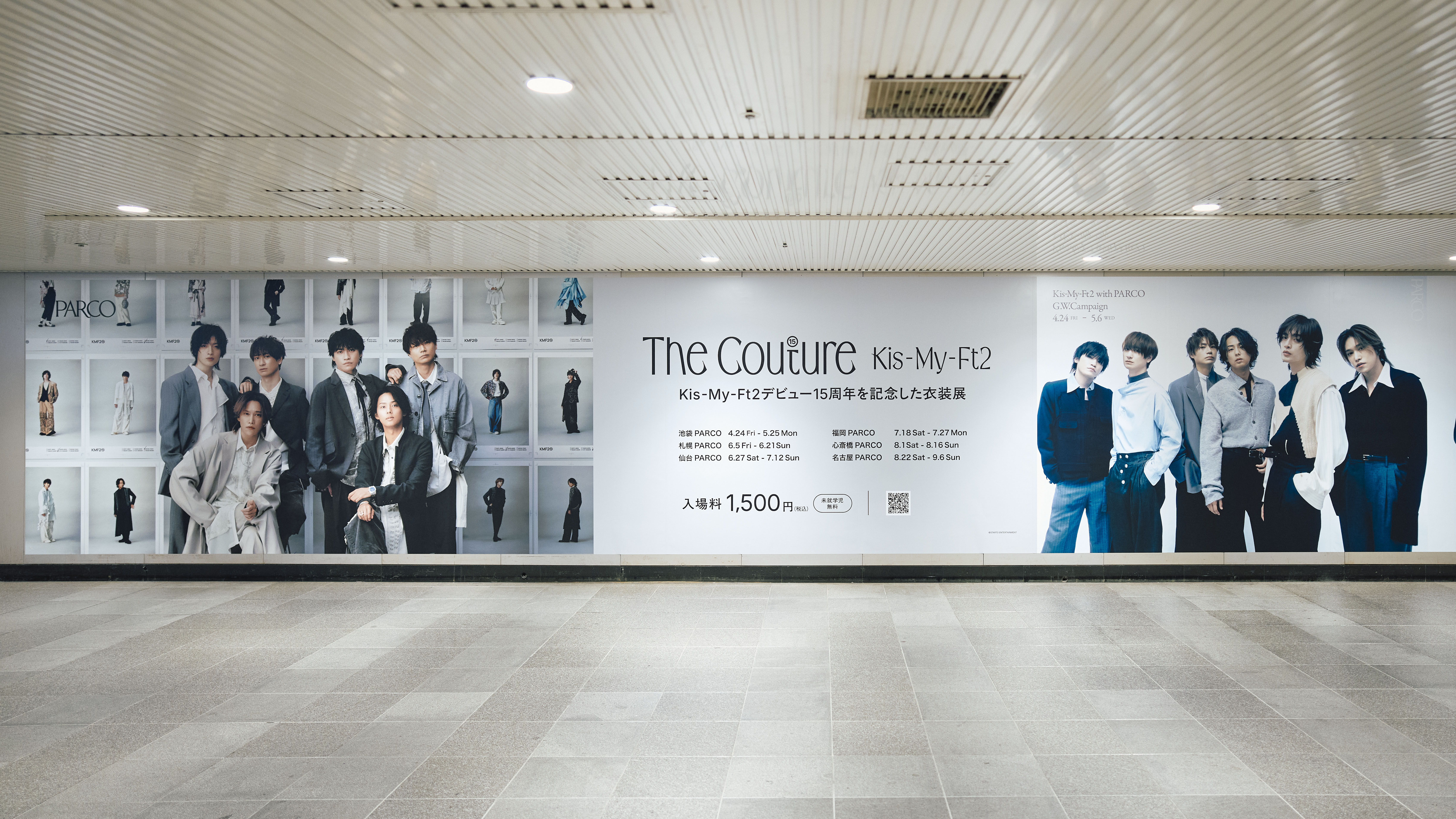 PARCO Visual Production gallery 6