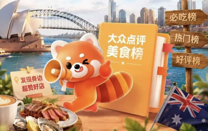 Exclusive: Dianping launches in Australia, bringing Chinese-language lifestyle reviews to local mark