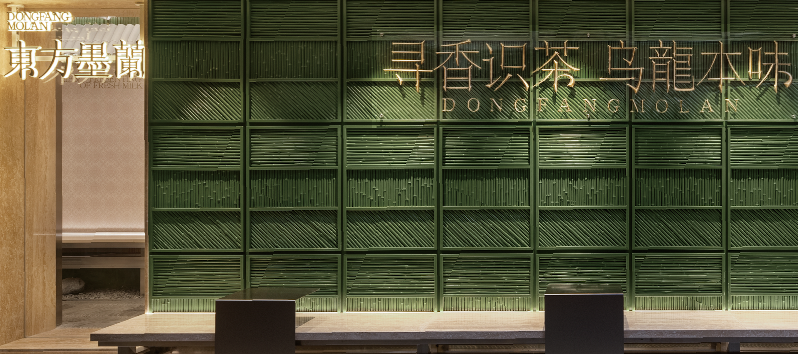 "China Chic" Molan Tea set for Australian debut with Sydney and Gold Coast stores