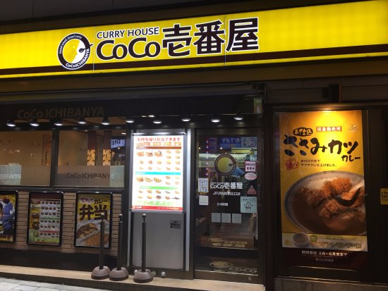 World’s Largest Japanese Curry Chain CoCo Ichibanya to Make Australian Debut in Melbourne