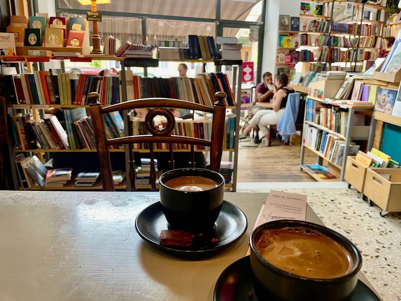 Little Tree Books and Coffee, Athens City Center