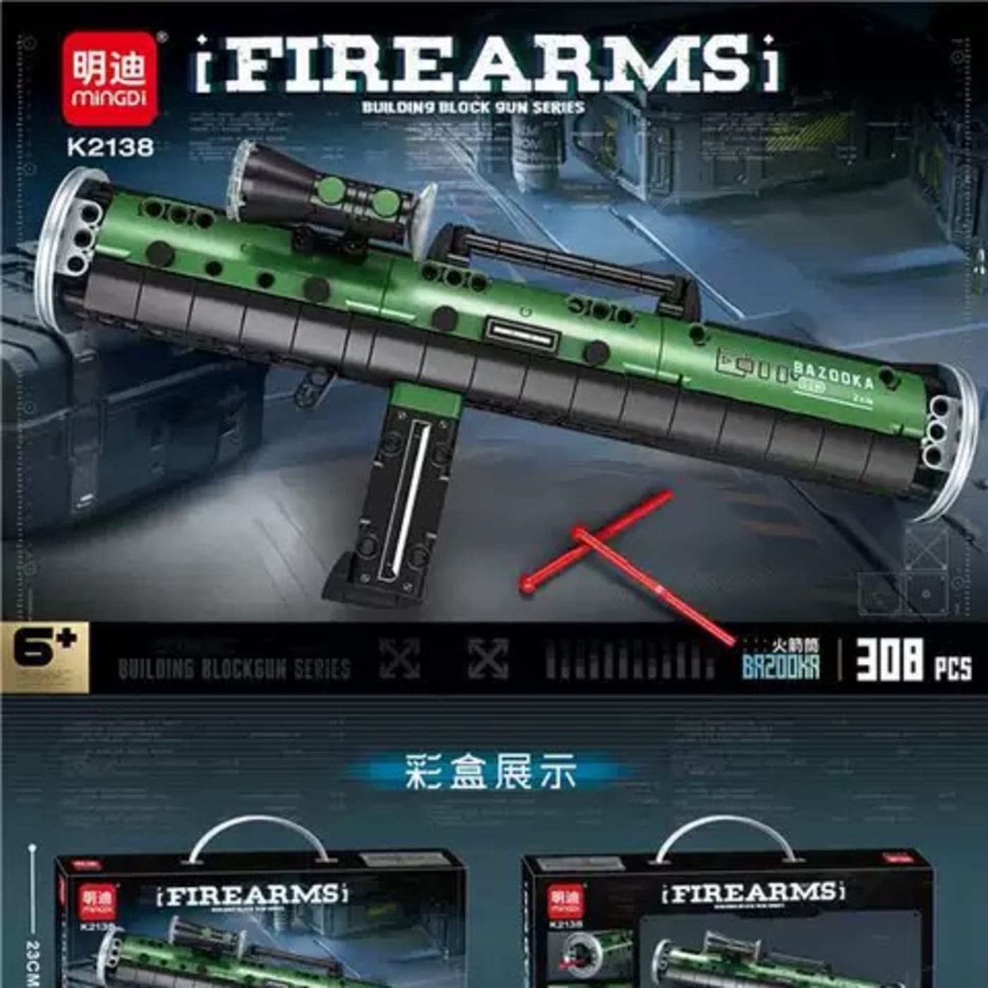 K2138 Bazooka 308PCS